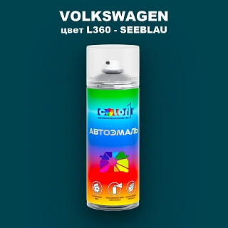 Аэрозольная краска VOLKSWAGEN, цвет L360 - SEEBLAU