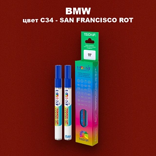 Маркер с краской BMW, цвет C34 - SAN FRANCISCO ROT