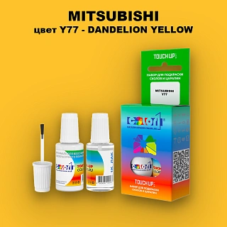 Краска для сколов во флаконе с кисточкой MITSUBISHI, цвет Y77 - DANDELION YELLOW