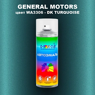 Аэрозольная краска GM цвет GM - WA3306 - DKTURQUOISE