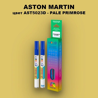 Маркер с краской ASTON MARTIN, цвет AST5023D - PALE PRIMROSE