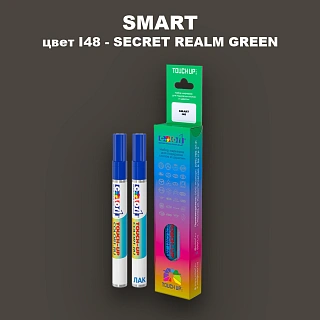 Маркер с краской SMART, цвет I48 - SECRET REALM GREEN