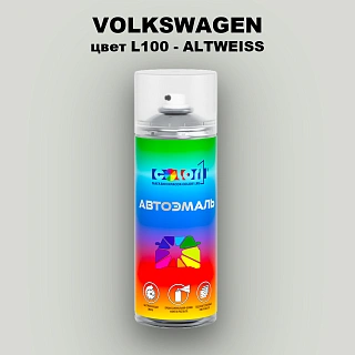 Аэрозольная краска VOLKSWAGEN, цвет L100 - ALTWEISS