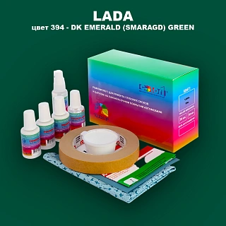 Ремкомплект для ремонта глубоких сколов и царапин LADA, цвет 394 - DK EMERALD (SMARAGD) GREEN