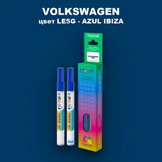 Маркер с краской VOLKSWAGEN, цвет LE5G - AZUL IBIZA