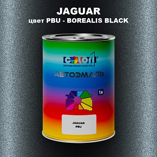 Автомобильная краска JAGUAR, цвет PBU - BOREALIS BLACK