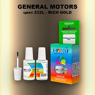 Краска для сколов во флаконе с кисточкой GM, цвет 232L - RICHGOLD