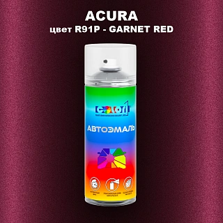 Аэрозольная краска ACURA, цвет R91P - GARNET RED