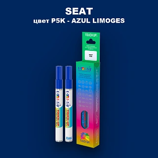 Карандаш-маркер с краской SEAT, цвет P5K - AZUL LIMOGES