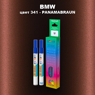 Маркер с краской BMW, цвет 341 - PANAMABRAUN