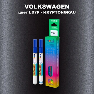Карандаш-маркер с краской VOLKSWAGEN, цвет LD7P - KRYPTONGRAU