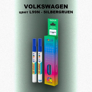 Карандаш-маркер с краской VOLKSWAGEN, цвет L99N - SILBERGRUEN