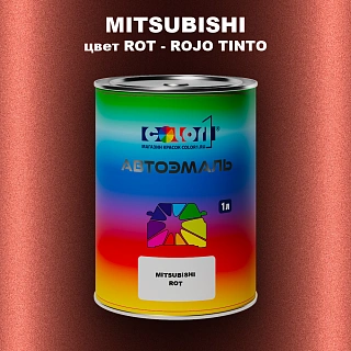 Автомобильная краска MITSUBISHI, цвет ROT - ROJO TINTO
