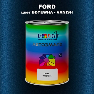 Автомобильная краска FORD, цвет BDYEWHA - VANISH