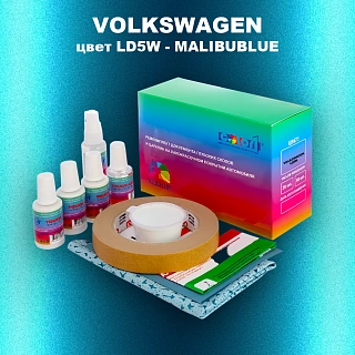 Ремкомплект для ремонта глубоких сколов и царапин VOLKSWAGEN, цвет LD5W - MALIBUBLUE