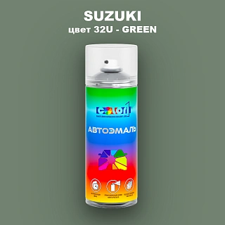 Аэрозольная краска SUZUKI, цвет 32U - GREEN