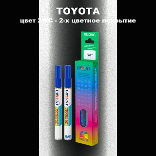 Маркер с краской TOYOTA, цвет 2WC - 2-х цветное покрытие
