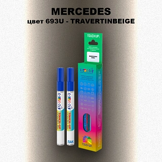 Маркер с краской MERCEDES, цвет 693U - TRAVERTINBEIGE