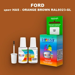 Краска для сколов во флаконе с кисточкой FORD, цвет HAS - ORANGE BROWN RAL8023-GL