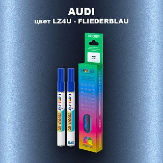 Маркер с краской AUDI, цвет LZ4U - FLIEDERBLAU