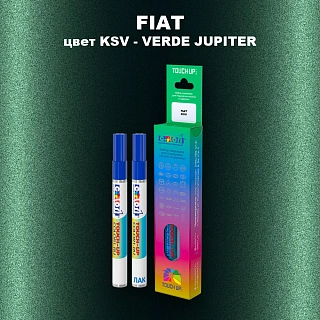 Маркер с краской FIAT, цвет KSV - VERDE JUPITER