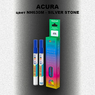 Маркер с краской ACURA, цвет NH630M - SILVER STONE