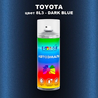 Аэрозольная краска TOYOTA, цвет 8L3 - DARK BLUE