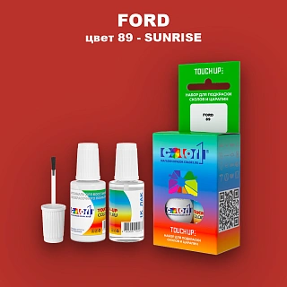 Краска для сколов во флаконе с кисточкой FORD, цвет 89 - SUNRISE