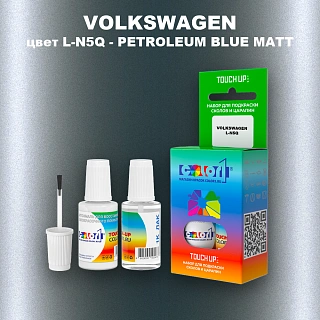 Краска для сколов во флаконе с кисточкой VOLKSWAGEN, цвет L-N5Q - PETROLEUM BLUE MATT