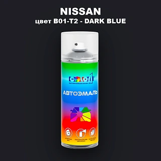 Аэрозольная краска NISSAN, цвет B01-T2 - DARK BLUE