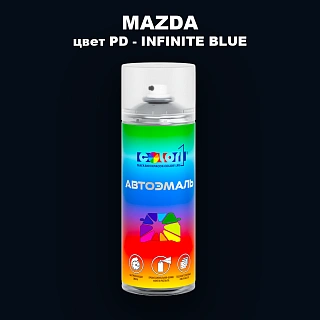Аэрозольная краска MAZDA, цвет PD - INFINITE BLUE (2C)