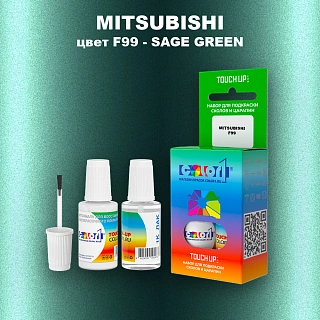Краска для сколов во флаконе с кисточкой MITSUBISHI, цвет F99 - SAGE GREEN