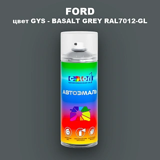 Аэрозольная краска FORD, цвет GYS - BASALT GREY RAL7012-GL