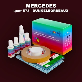 Ремкомплект для ремонта глубоких сколов и царапин MERCEDES, цвет 573 - DUNKELBORDEAUX