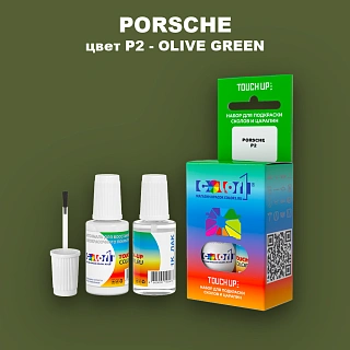 Краска для сколов во флаконе с кисточкой PORSCHE, цвет P2 - OLIVE GREEN