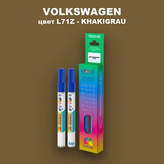 Карандаш-маркер с краской VOLKSWAGEN, цвет L71Z - KHAKIGRAU