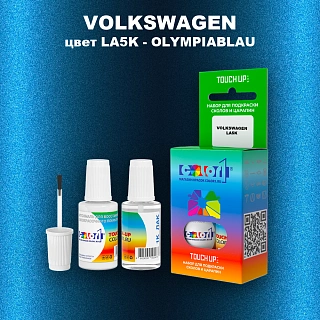 Краска для сколов во флаконе с кисточкой VOLKSWAGEN, цвет LA5K - OLYMPIABLAU