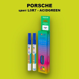 Маркер с краской PORSCHE, цвет L0R7 - ACIDGREEN