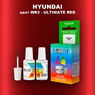 Краска для сколов во флаконе с кисточкой HYUNDAI, цвет WR3 - ULTIMATE RED