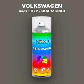 Аэрозольная краска VOLKSWAGEN, цвет LH7P - QUARZGRAU