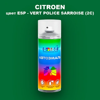 Аэрозольная краска CITROEN, цвет ESP - VERT POLICE SARROISE (2C)