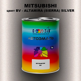 Автомобильная краска MITSUBISHI, цвет BV - ALTAMIRA (SIERRA) SILVER