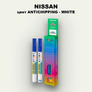 Маркер с краской NISSAN, цвет ANTICHIPPING - WHITE