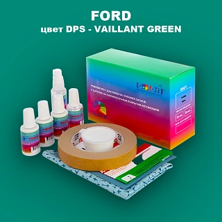 Ремкомплект для ремонта глубоких сколов и царапин FORD, цвет DPS - VAILLANT GREEN
