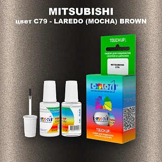Краска для сколов во флаконе с кисточкой MITSUBISHI, цвет C79 - LAREDO (MOCHA) BROWN