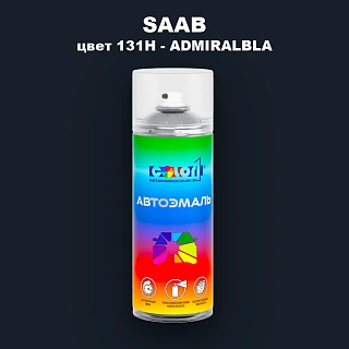 Аэрозольная краска SAAB, цвет 131H - ADMIRALBLA