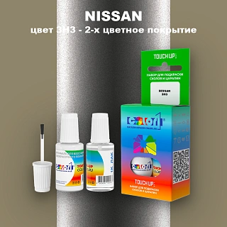 Краска для сколов во флаконе с кисточкой NISSAN, цвет 3H3 - 2-х цветное покрытие