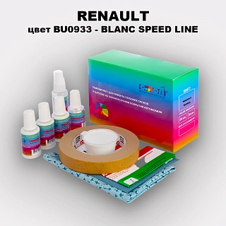 Ремкомплект для ремонта глубоких сколов и царапин RENAULT, цвет BU0933 - BLANC SPEED LINE