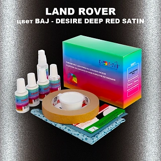Ремкомплект для ремонта глубоких сколов и царапин LAND ROVER, цвет BAJ - DESIRE RED SATIN