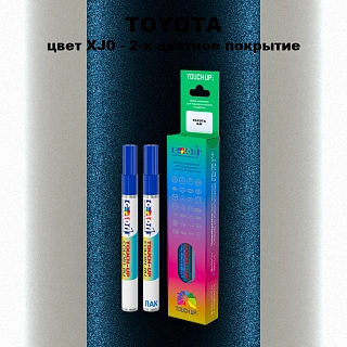 Карандаш-маркер с краской TOYOTA, цвет XJ0 - 2-х цветное покрытие